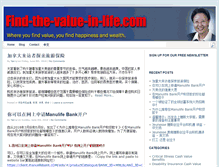 Tablet Screenshot of find-the-value-in-life.com